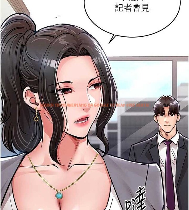 查看漫画衣錦還鄉 - 第35話-姐妹的手感截然不同 - sayhentaiz.net中的4332136图片