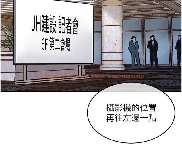 查看漫画衣錦還鄉 - 第35話-姐妹的手感截然不同 - sayhentaiz.net中的4332142图片