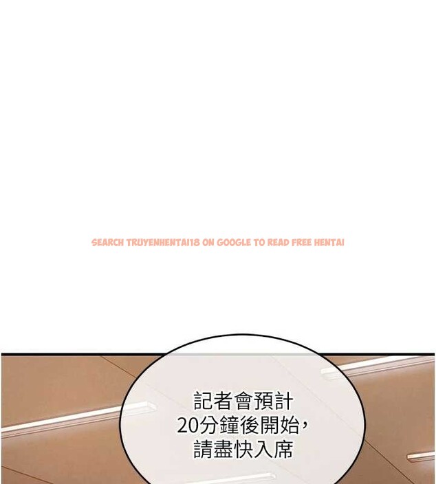 查看漫画衣錦還鄉 - 第35話-姐妹的手感截然不同 - sayhentaiz.net中的4332143图片