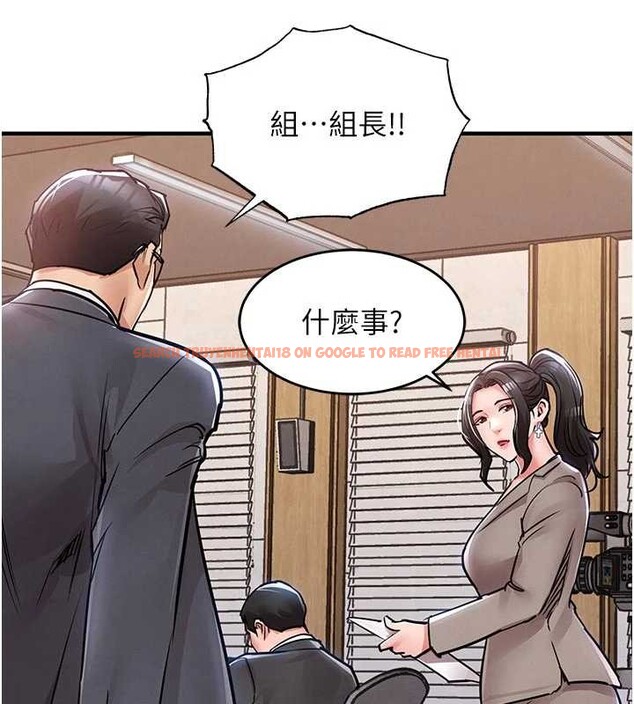 查看漫画衣錦還鄉 - 第35話-姐妹的手感截然不同 - sayhentaiz.net中的4332146图片