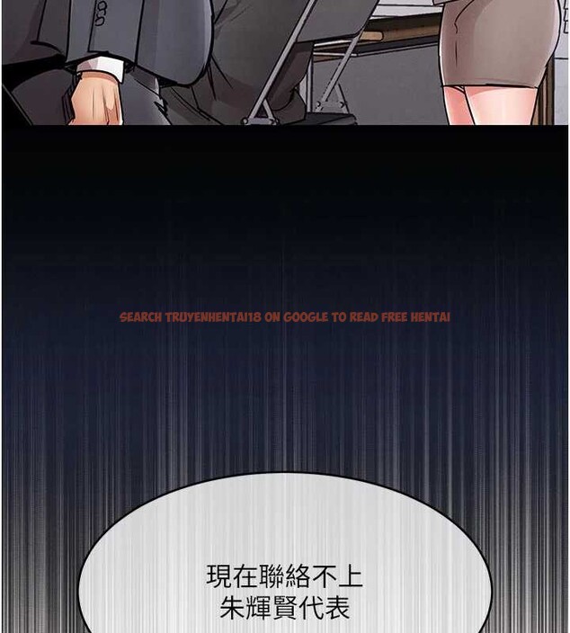 查看漫画衣錦還鄉 - 第35話-姐妹的手感截然不同 - sayhentaiz.net中的4332147图片