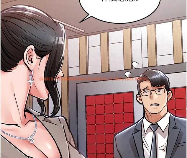 查看漫画衣錦還鄉 - 第35話-姐妹的手感截然不同 - sayhentaiz.net中的4332149图片