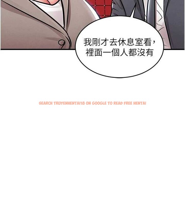 查看漫画衣錦還鄉 - 第35話-姐妹的手感截然不同 - sayhentaiz.net中的4332150图片