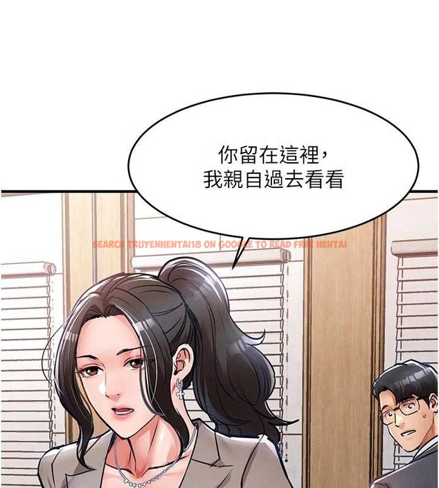 查看漫画衣錦還鄉 - 第35話-姐妹的手感截然不同 - sayhentaiz.net中的4332151图片
