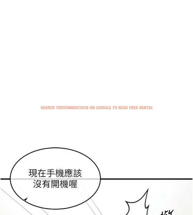 查看漫画衣錦還鄉 - 第35話-姐妹的手感截然不同 - sayhentaiz.net中的4332158图片