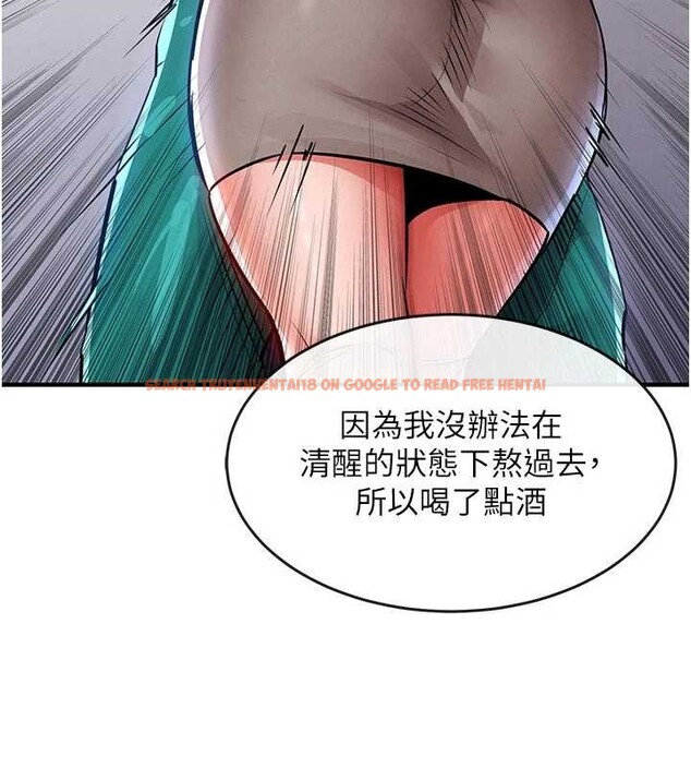 查看漫画衣錦還鄉 - 第35話-姐妹的手感截然不同 - sayhentaiz.net中的4332168图片