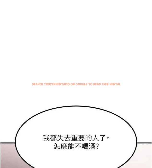 查看漫画衣錦還鄉 - 第35話-姐妹的手感截然不同 - sayhentaiz.net中的4332169图片