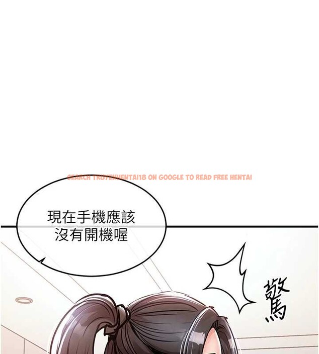 查看漫画衣錦還鄉 - 第36話-被發情的弟弟狂抽猛送 - sayhentaiz.net中的4364689图片