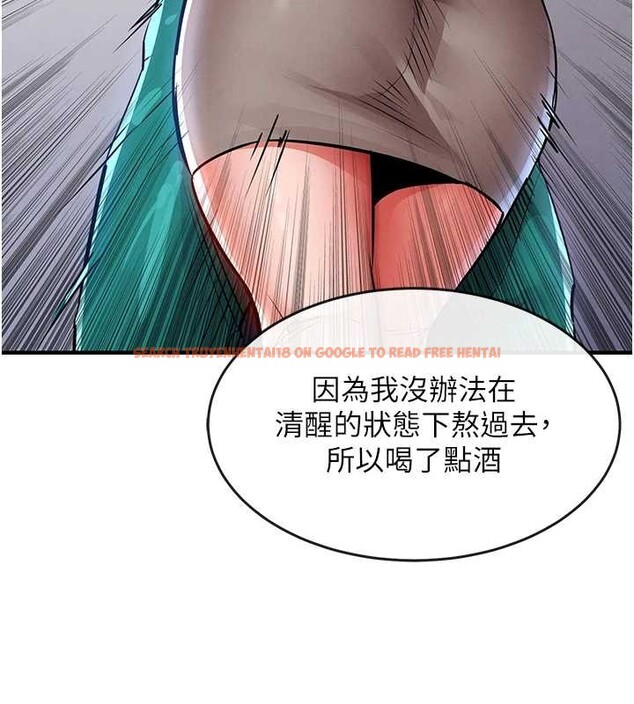 查看漫画衣錦還鄉 - 第36話-被發情的弟弟狂抽猛送 - sayhentaiz.net中的4364699图片
