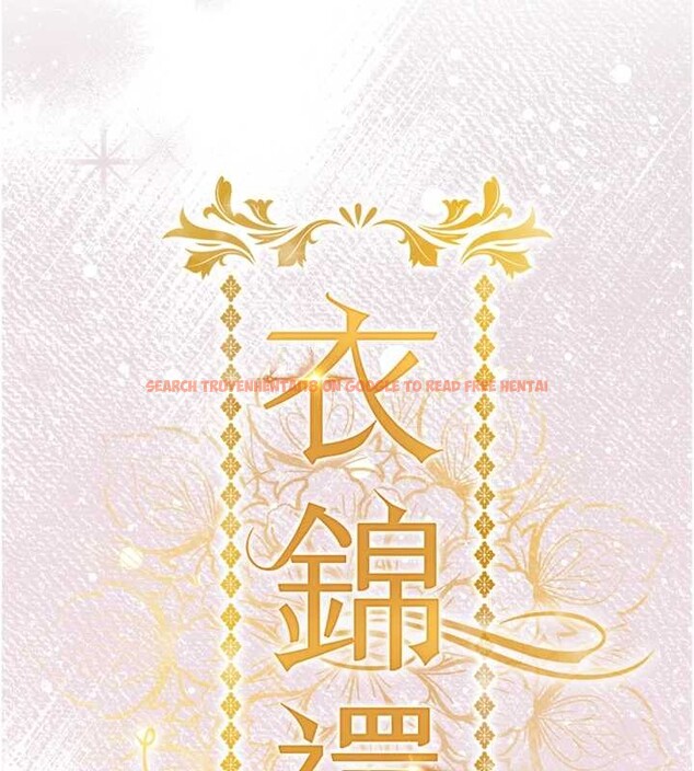 查看漫画衣錦還鄉 - 第36話-被發情的弟弟狂抽猛送 - sayhentaiz.net中的4364705图片