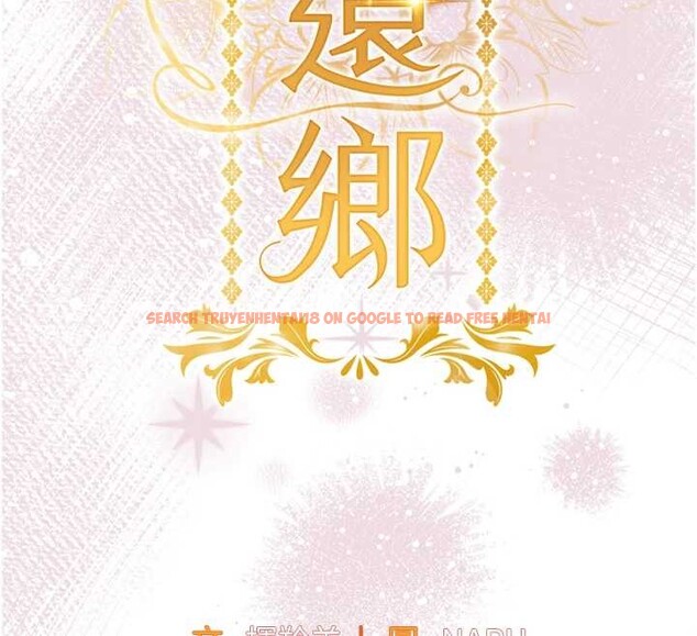 查看漫画衣錦還鄉 - 第36話-被發情的弟弟狂抽猛送 - sayhentaiz.net中的4364706图片