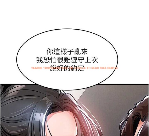 查看漫画衣錦還鄉 - 第36話-被發情的弟弟狂抽猛送 - sayhentaiz.net中的4364719图片