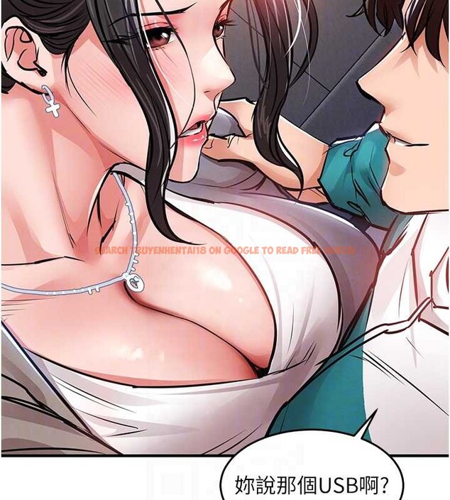 查看漫画衣錦還鄉 - 第36話-被發情的弟弟狂抽猛送 - sayhentaiz.net中的4364720图片