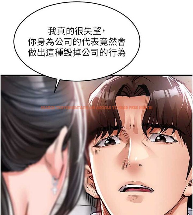 查看漫画衣錦還鄉 - 第36話-被發情的弟弟狂抽猛送 - sayhentaiz.net中的4364725图片
