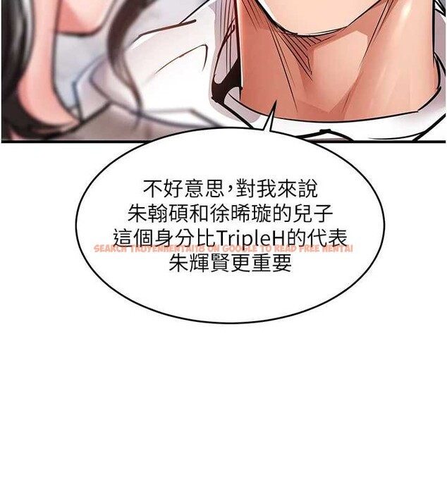 查看漫画衣錦還鄉 - 第36話-被發情的弟弟狂抽猛送 - sayhentaiz.net中的4364726图片