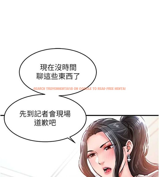 查看漫画衣錦還鄉 - 第36話-被發情的弟弟狂抽猛送 - sayhentaiz.net中的4364727图片