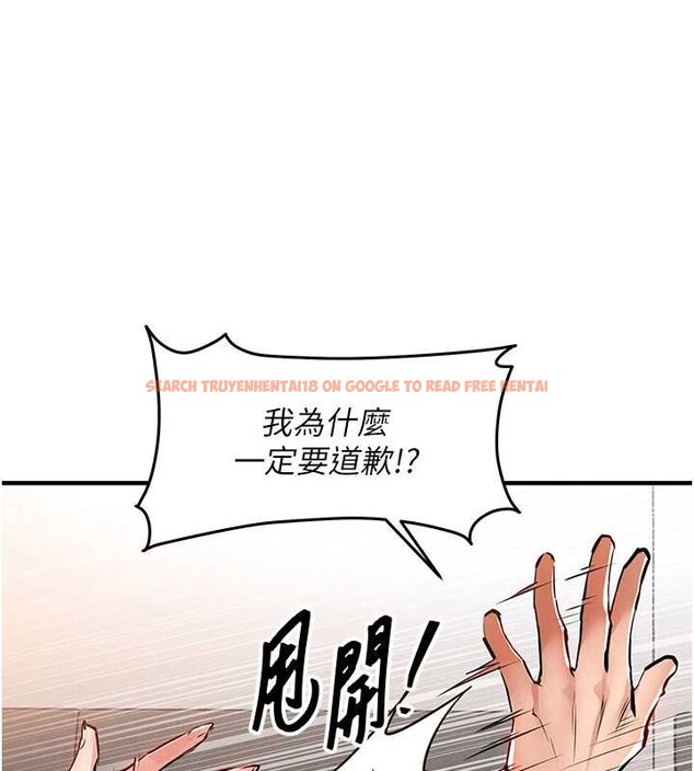 查看漫画衣錦還鄉 - 第36話-被發情的弟弟狂抽猛送 - sayhentaiz.net中的4364731图片