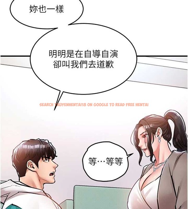 查看漫画衣錦還鄉 - 第36話-被發情的弟弟狂抽猛送 - sayhentaiz.net中的4364741图片