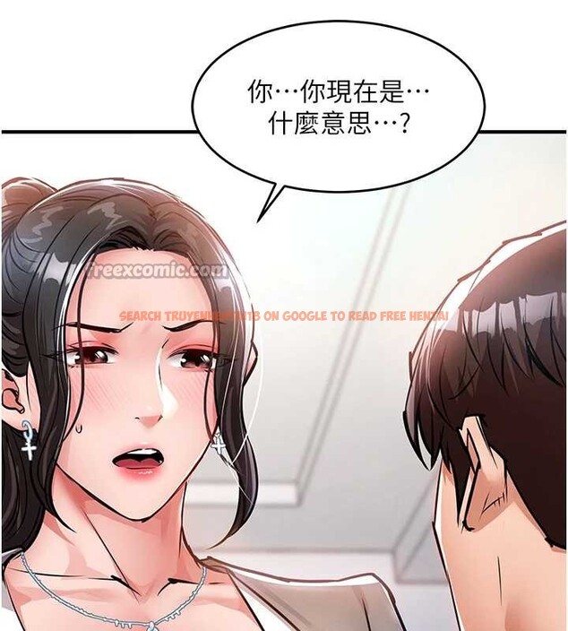 查看漫画衣錦還鄉 - 第36話-被發情的弟弟狂抽猛送 - sayhentaiz.net中的4364744图片