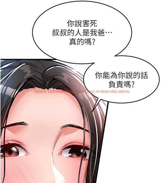 查看漫画衣錦還鄉 - 第36話-被發情的弟弟狂抽猛送 - sayhentaiz.net中的4364746图片