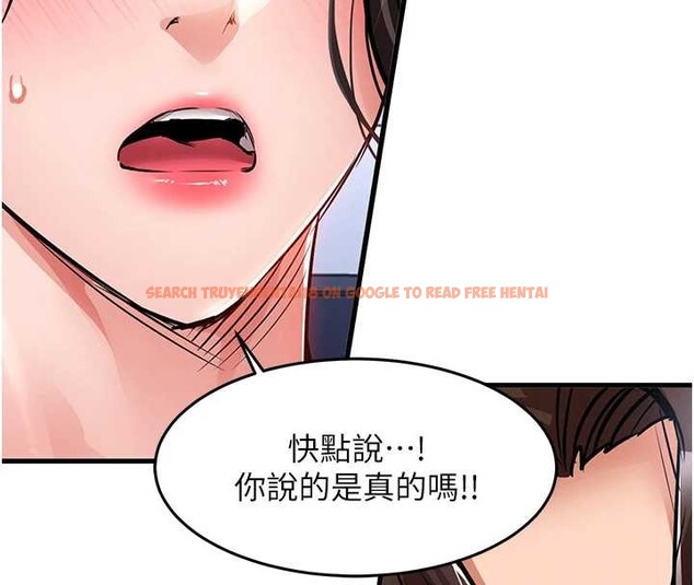 查看漫画衣錦還鄉 - 第36話-被發情的弟弟狂抽猛送 - sayhentaiz.net中的4364747图片