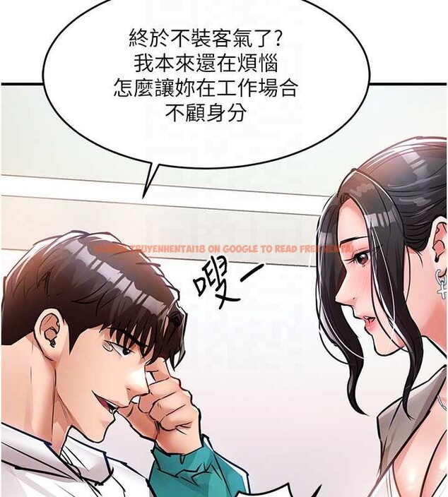 查看漫画衣錦還鄉 - 第36話-被發情的弟弟狂抽猛送 - sayhentaiz.net中的4364750图片