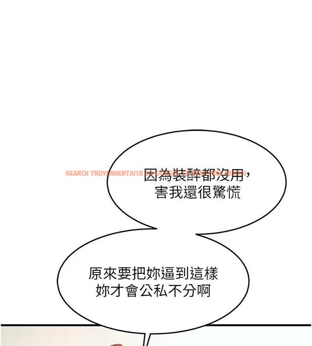 查看漫画衣錦還鄉 - 第36話-被發情的弟弟狂抽猛送 - sayhentaiz.net中的4364752图片