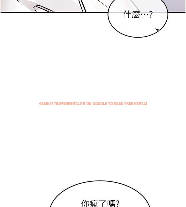 查看漫画衣錦還鄉 - 第36話-被發情的弟弟狂抽猛送 - sayhentaiz.net中的4364754图片