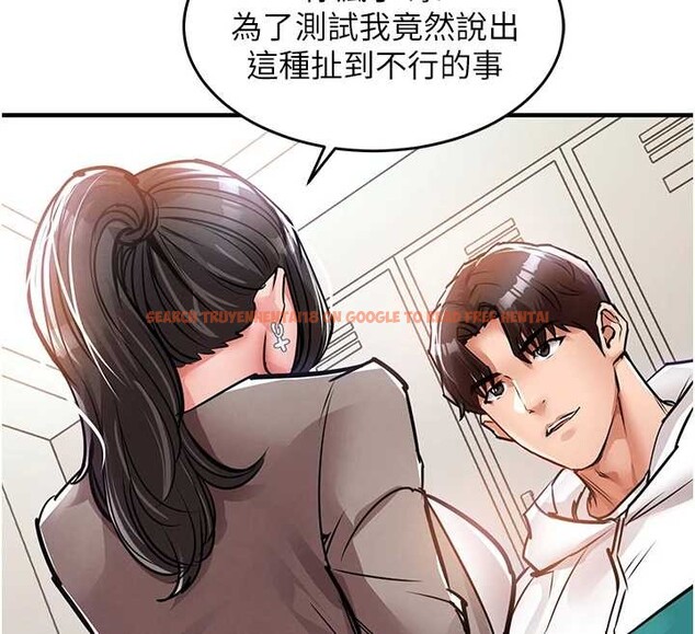 查看漫画衣錦還鄉 - 第36話-被發情的弟弟狂抽猛送 - sayhentaiz.net中的4364755图片