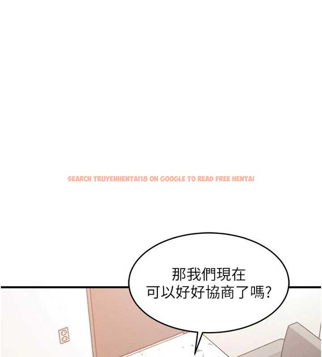 查看漫画衣錦還鄉 - 第36話-被發情的弟弟狂抽猛送 - sayhentaiz.net中的4364760图片