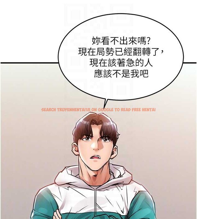 查看漫画衣錦還鄉 - 第36話-被發情的弟弟狂抽猛送 - sayhentaiz.net中的4364763图片