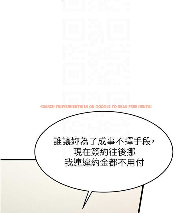 查看漫画衣錦還鄉 - 第36話-被發情的弟弟狂抽猛送 - sayhentaiz.net中的4364765图片