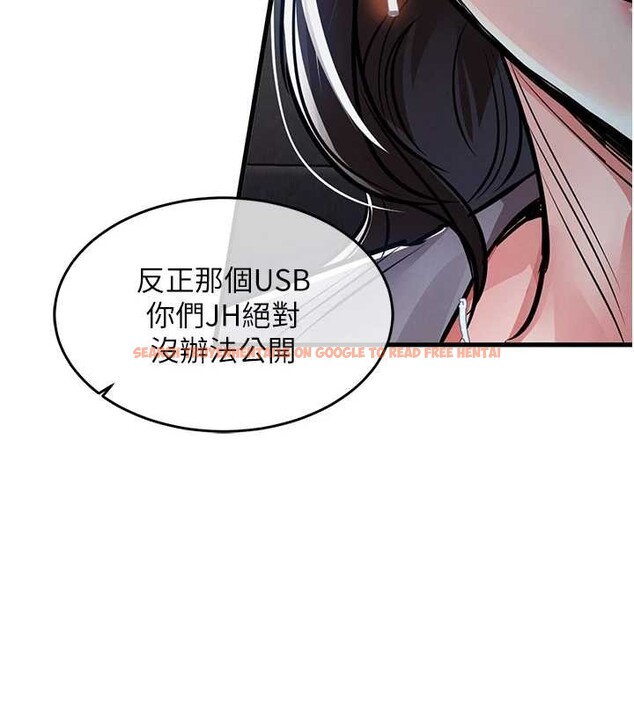 查看漫画衣錦還鄉 - 第36話-被發情的弟弟狂抽猛送 - sayhentaiz.net中的4364769图片
