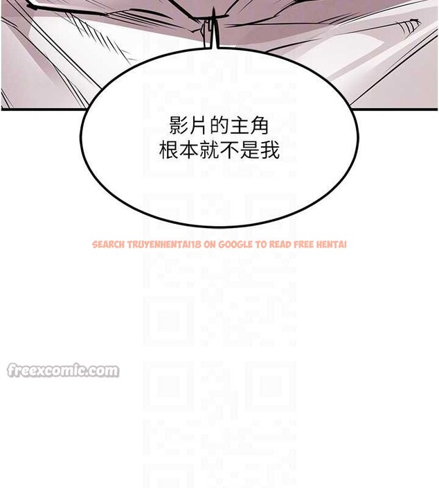 查看漫画衣錦還鄉 - 第36話-被發情的弟弟狂抽猛送 - sayhentaiz.net中的4364772图片