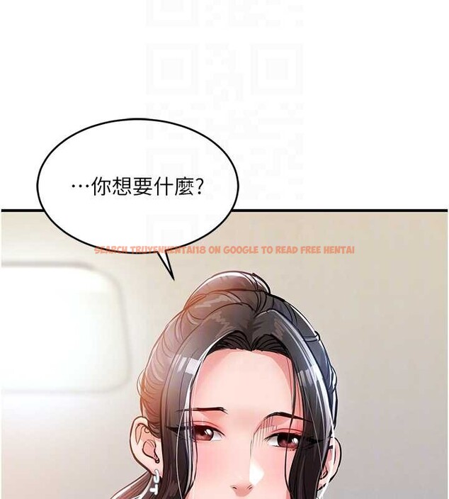 查看漫画衣錦還鄉 - 第36話-被發情的弟弟狂抽猛送 - sayhentaiz.net中的4364773图片