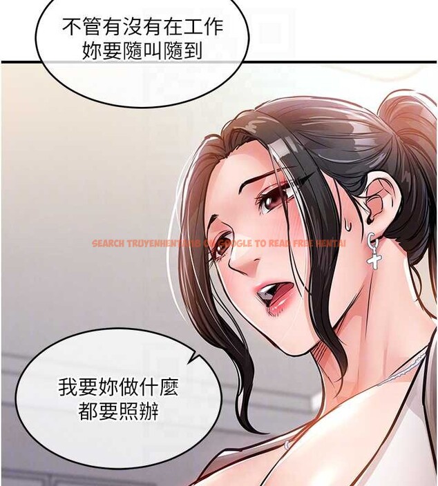查看漫画衣錦還鄉 - 第36話-被發情的弟弟狂抽猛送 - sayhentaiz.net中的4364779图片