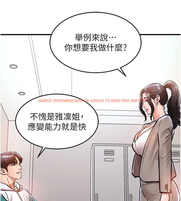 查看漫画衣錦還鄉 - 第36話-被發情的弟弟狂抽猛送 - sayhentaiz.net中的4364782图片