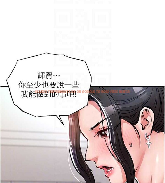 查看漫画衣錦還鄉 - 第36話-被發情的弟弟狂抽猛送 - sayhentaiz.net中的4364787图片