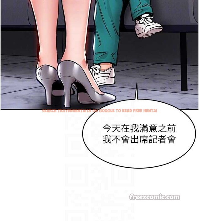 查看漫画衣錦還鄉 - 第36話-被發情的弟弟狂抽猛送 - sayhentaiz.net中的4364800图片