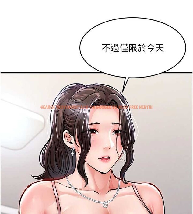 查看漫画衣錦還鄉 - 第36話-被發情的弟弟狂抽猛送 - sayhentaiz.net中的4364811图片