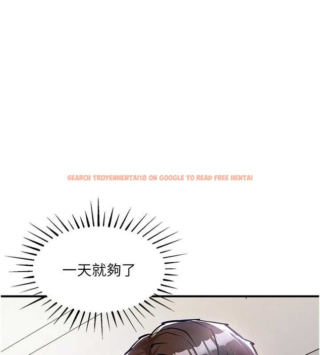 查看漫画衣錦還鄉 - 第36話-被發情的弟弟狂抽猛送 - sayhentaiz.net中的4364818图片