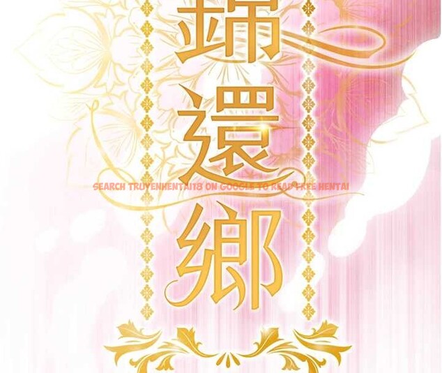 查看漫画衣錦還鄉 - 第37話-被內射後突然變成小女人 - sayhentaiz.net中的4387673图片