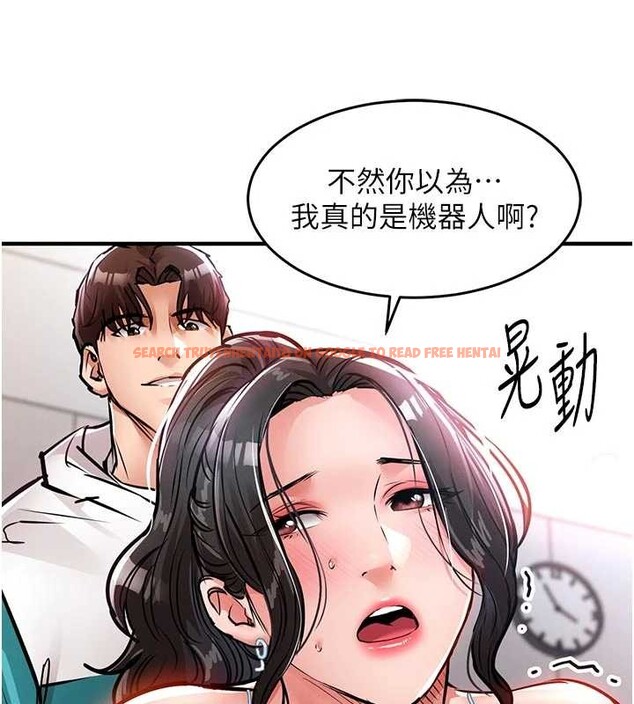 查看漫画衣錦還鄉 - 第37話-被內射後突然變成小女人 - sayhentaiz.net中的4387684图片