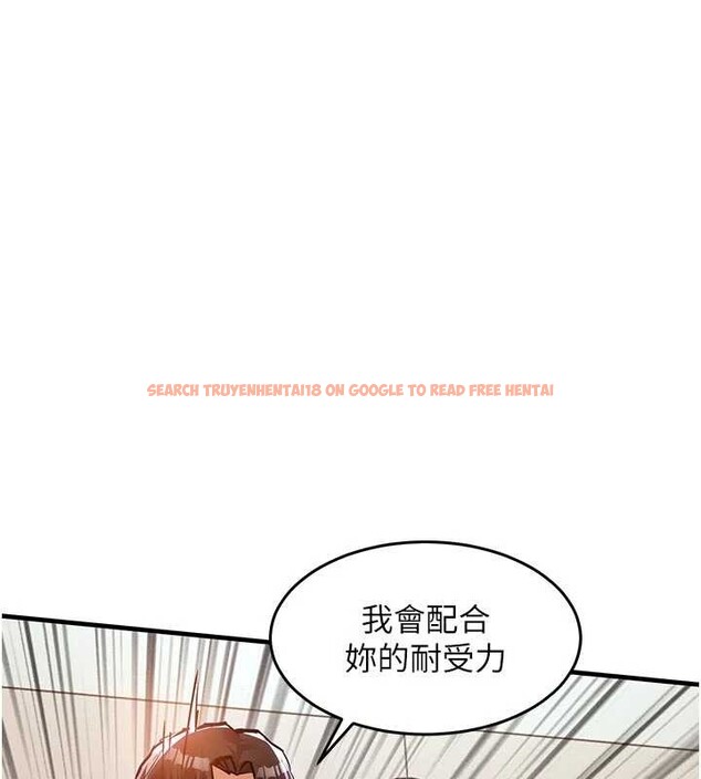 查看漫画衣錦還鄉 - 第37話-被內射後突然變成小女人 - sayhentaiz.net中的4387702图片