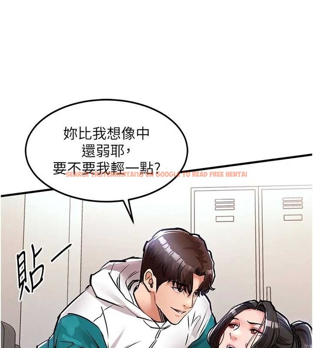 查看漫画衣錦還鄉 - 第37話-被內射後突然變成小女人 - sayhentaiz.net中的4387712图片