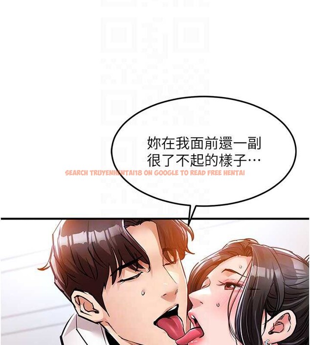 查看漫画衣錦還鄉 - 第37話-被內射後突然變成小女人 - sayhentaiz.net中的4387719图片