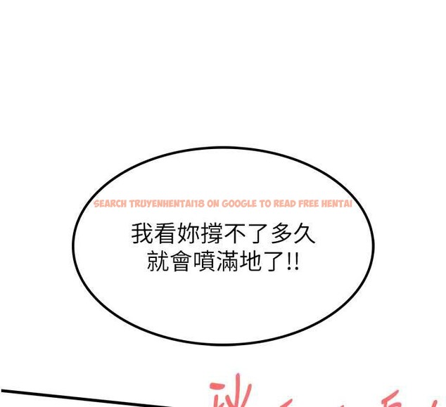 查看漫画衣錦還鄉 - 第37話-被內射後突然變成小女人 - sayhentaiz.net中的4387721图片