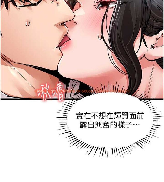 查看漫画衣錦還鄉 - 第37話-被內射後突然變成小女人 - sayhentaiz.net中的4387726图片