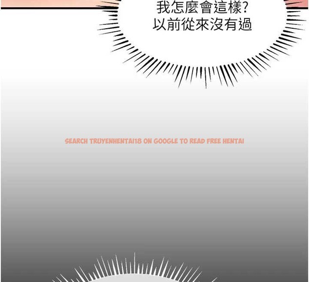 查看漫画衣錦還鄉 - 第37話-被內射後突然變成小女人 - sayhentaiz.net中的4387739图片