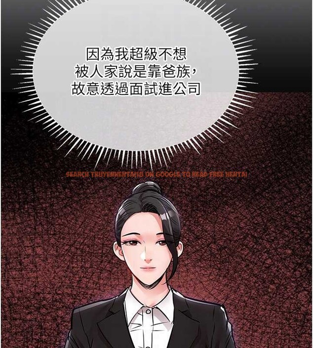 查看漫画衣錦還鄉 - 第37話-被內射後突然變成小女人 - sayhentaiz.net中的4387740图片